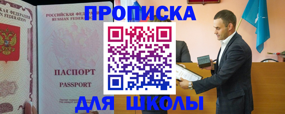 пропишу в квартире в Агиделе