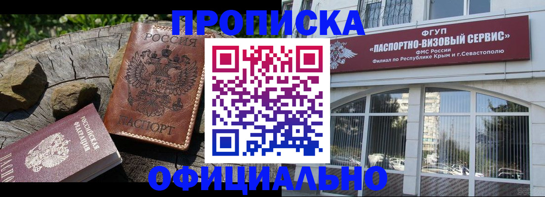 найти адрес прописки в Агиделе
