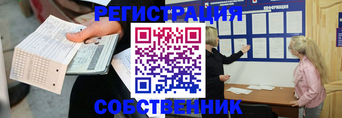 регистрация для дет. сада в Агиделе